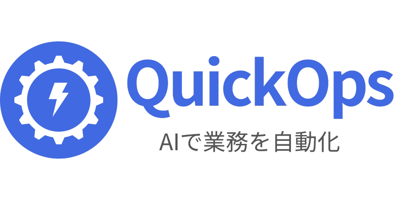 QuickOps